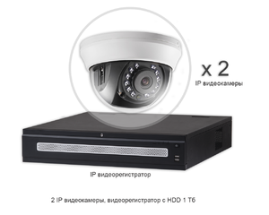 Установить видеонаблюдение - 2 IP камеры 2 Мп, регистратор с HDD 1 Тб
