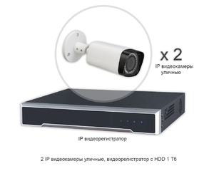 Установить видеонаблюдение - 2 IP уличные камеры 2 Мп, регистратор с HDD 1 Тб