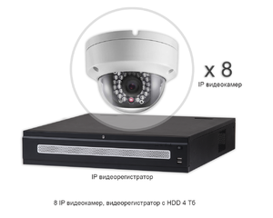 Установить видеонаблюдение - 8 IP камер 2 Мп, регистратор с HDD 2 Тб