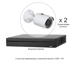 Установить видеонаблюдение - 2 HD уличные камеры, регистратор с HDD 1 Тб